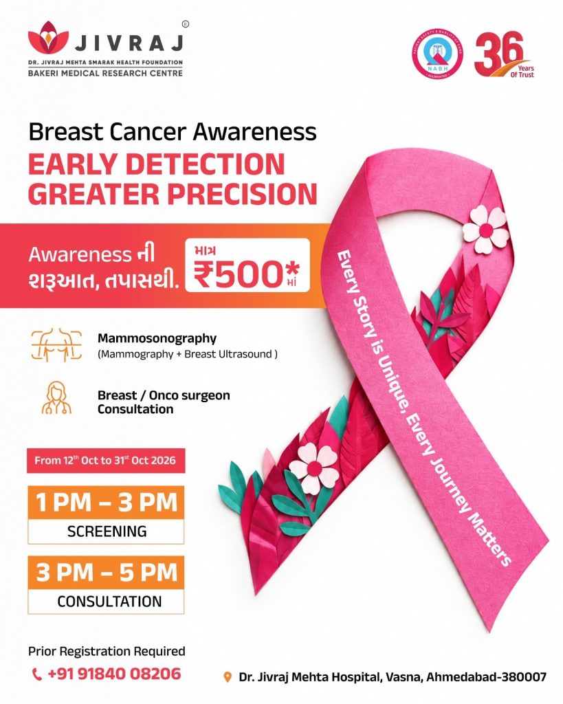 Breast Cancer Awareness Month